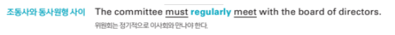 정똑기 RC+LC p.171